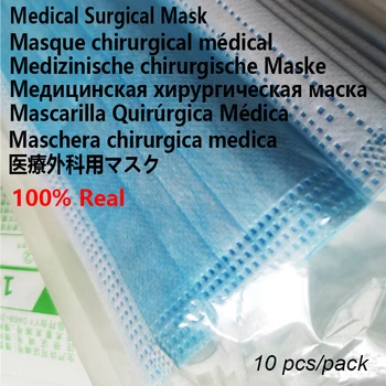 10-100 datoriem Nekustamā Ķirurģisko Masku Medicīnas Sterilu Vienreizējās lietošanas Sejas Maskas Muti masque 3 kārtu Metāla klipsi Maskas Ķirurģijas, Medicīnas Masku