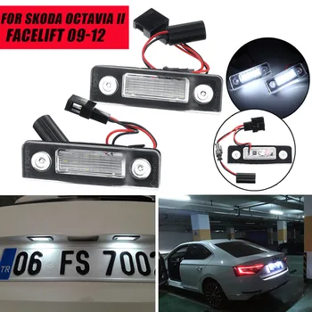 2gab LED Auto Numura Licences Plāksnes Gaismas Lampas Skoda Octavia ll Facelift 09-12 Facelifted 03-12 Roomster 5J 06-10