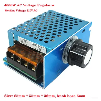 4000W 220V AC SCR Sprieguma Regulators Reostats Elektromotoru Ātruma regulators Elektronisko Voltu Regulators Reostats Termostata Regulators