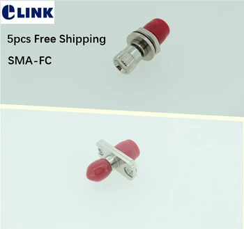 5GAB SMA-FC šķiedras hibrīda adapteris sieviešu sieviešu optisko ftth savienotāju SM MM fibra optica savienotājs bezmaksas piegāde rūpnīcas ELINK