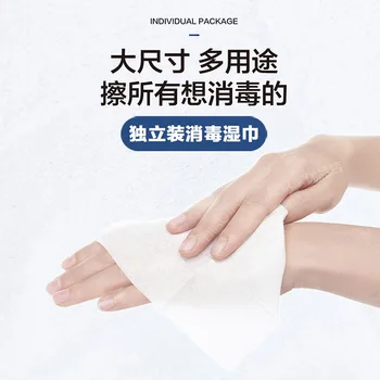 75% spirta dezinfekcijas salvetes papīra portatīvo neatkarīgs iepakojuma dezinfekciju bez roku mazgāšanas toallitas desinfectantes envase