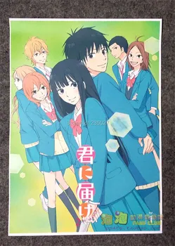 8 gab./komplekts Anime Kimi ni Todoke plakātu Kuronuma Sawako Kazehaya Shouta sienas, attēlus dzīvojamā istaba A3 Filmu plakātus dāvanas