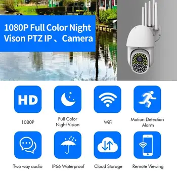 82 LED 1080P WIFI IP Kameras Bezvadu Āra CCTV PTZ Smart Home Security IS Cam Novērošanas Kameru Video Novērošanas
