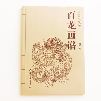 94Pages Simts Pūķi, Gleznas., Mākslas Grāmatas Yanhua Yu Krāsojamā Grāmata Pieaugušajiem Ķīnas Tradicionālo Kultūru Glezna Grāmata