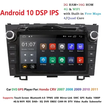 Android 10 HD 1024*600 Auto DVD Atskaņotājs, Radio Honda CRV 2007 2008 2009 2010 2011 4G, WIFI, GPS Navigācija, Galvu Vienība 2 din 2GRAM