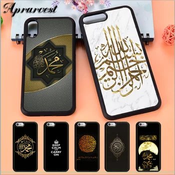 Aprarvest Musulmaņu Surah Ikhlas Islāma Svētā Korāns Telefonu Gadījumā Vāciņš Priekš iPhone 5 5S SE 6S 6 7 8 PLUS X XS XR MAX PRO 11