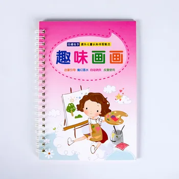 Atkārtoti Angļu Un Ķīniešu Copybook Zīmēšanas Rotaļlietu Puses Rakstveidā Groove Angļu Auto Zūd Izglītojošas Rotaļlietas Bērniem Pirmsskolas Vecumā