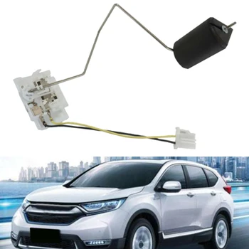 Auto Degvielas Līmeņa Sensors Honda CRV / RE2 / RE4 2007-2011 17708-SWA-T00 / 17048-SWE-T00