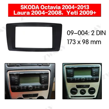 Auto multimedia Player rāmis 2004 2005 2006 2007 2008 2009. - 2013. gadam SKODA OCTAVIA 2 DIN Auto Audio Radio, stereo, GPS NAVI fascijas