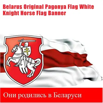 Baltkrievijas White Knight Pagonya Karoga 150x90cm Poliestera Banner Mājas Āra Dārza Dekori