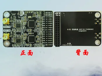 Bezmaksas piegāde Dual channel high speed REKLĀMAS modulis AD9226 paralēli 12 bitu REKLĀMU 65M Datu ieguves FPGA kuģa sensoru