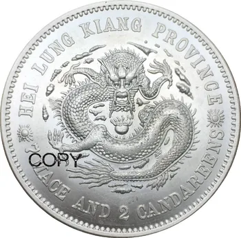 Chian 1896 Heilungkiang 7 Vējš 2 Candareens 90% Sudraba monētu Kopijas