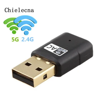 Chielecna Bezvadu Dual Gigabit USB 600Mbps 2.4 G+5GHz Dual Band AC Wifi Antena 802.11 a/b/g/n Adapteri Wi-Fi Tīkla Kartes Taustiņu