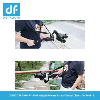 DF DIGITALFOTO DJI RONIN S 3 Ass Gimbal stabilizators piederumu komplekts rokas stienis bāri+dual roktura stiprinājums+rokas presei siksnas, jostas