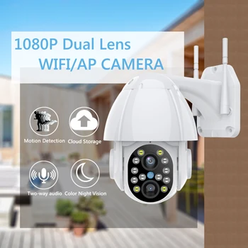 HD 1080P Dual-Objektīva PTZ Wifi Kameru Āra Auto Izsekošana Mākonis CCTV Home Security, IP Kamera 2MP, Audio Speed Dome Kameras