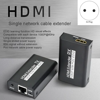 HDMI Paplašinātājs 60M HDMI Vienotā Kabeļu Tīkla Paplašinātājs POC Viena, kas Noslēdzās Barošanas HDMI, RJ45 Extender