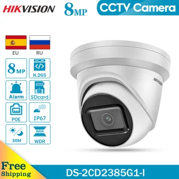 Hikvision Sākotnējais IP Kameras DS-2CD2385G1-es 8MP Tīklu CCTV Kameras H. 265 CCTV Drošības POE WDR SD Kartes Slots