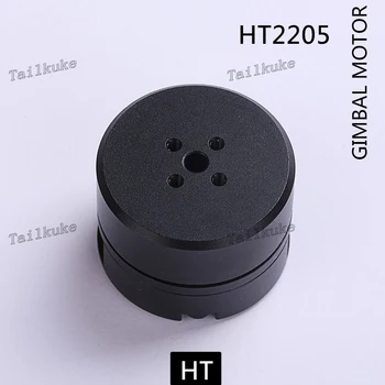 HT2205 Brushless Motors ar Kodētāju 12v Motoru Maza Kamera
