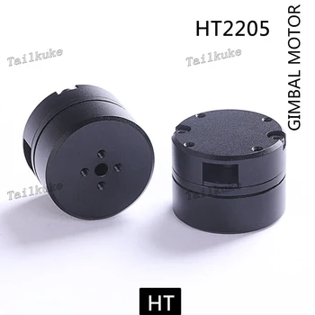 HT2205 Brushless Motors ar Kodētāju 12v Motoru Maza Kamera