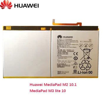 Huawei Sākotnējā 6660mAh HB26A510EBC Par Huawei MediaPad M2 10.1 plakano šūnu M2-A01W M2-A01L MediaPad M3 lite 10 Planšetdatora akumulators