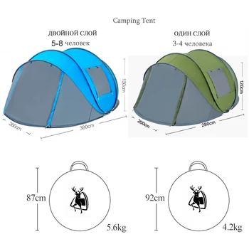 HUI LINGYANG mest telti, āra automātiskās teltis met pop up ūdensizturīgs tūrisma pārgājienu telts ūdensizturīgs liela ģimenes telts atvērt