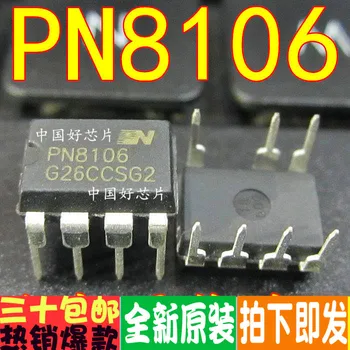 Jaunas oriģinālas MAIŅSTRĀVAS-LĪDZSTRĀVAS pārveidošanas čipu PN8106 DIP7 7-pin taisni