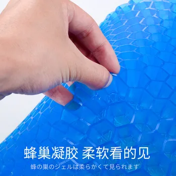 Jauninājumu, 3D Elastīgs ledus klucis masāžas gēls Sēdekļa spilvena aukle šūnveida auto dīvāns paklāju sēdekļa spilvena dzemdes kakla veselības aprūpes sāpes