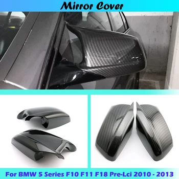 JAUNĀ BMW 5 Series F10 F11 F18 Pre-Lci 2010. - 2013. gadam Atpakaļskata Spogulī, Lietu Vāku Oglekļa šķiedras raksts, Melns Vāks