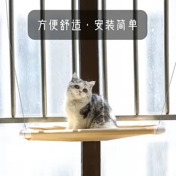 Kaķu pakaiši četri gadalaiki vispārējā vasaras kaķis guļamtīkls karājās kaķu pakaiši kaķu Qianqiu spēcīgu piesūcekni karājas metiens
