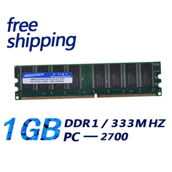 KEMBONA vairumtirdzniecības cenas, Lēti atmiņas DDR RAM DDR1 1GB 1G PC2700 333MHZ saderīgs ar visu mātesplati