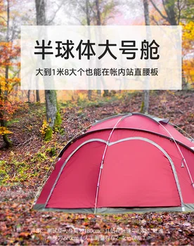 Luksusa multi-persona, liela telts āra kāpšanas park zvejas pļavu yurt canopy telts 1room ar lielu platību par 5-8persons
