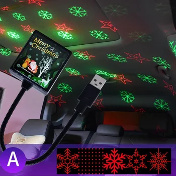Lāzera Projektoru Gaismas USB Auto Iedarbību, Apkārtējās vides gaismas, Iekštelpu Skatuves Nakts Lampas Jaunā Gada, Ziemassvētku rotājumi