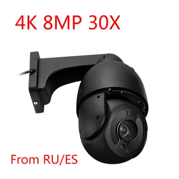 Melnā Krāsa 4K 8MP Sony sensors IS Redzējumu āra POE power 30X Tālummaiņas IP Speed Dome kamerām P2P Onvif 8MP 4K IP VIDEONOVĒROŠANAS Kamera