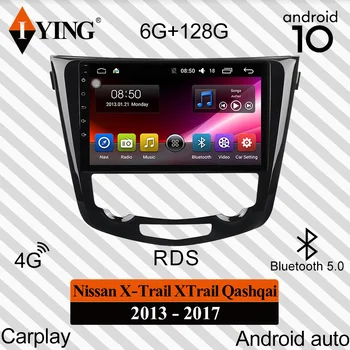 Melo Android Auto Carplay Par Nissan X-Trail Qashqai 2013. - 2017. Gadam Automašīnas Radio Multimediju Video Atskaņotājs Navigācija GPS DSP Android 10