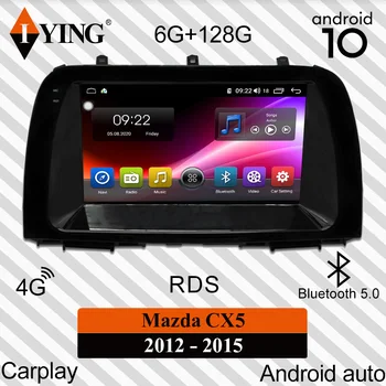 MELO Par Mazda CX5 2012. -. gadam Automašīnas Radio Multimediju Video Atskaņotājs Navigācija GPS Carplay DSP 32EQ Android 10 Nav 2din 2 din dvd