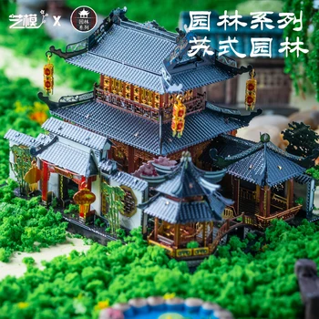 Mākslas Modelis MU 3D Metāla Puzzle Attēls Su Stila Dārzs Ķīnas ēkas modeli KOMPLEKTI Salikt Puzli Dāvanu Rotaļlietas Bērniem