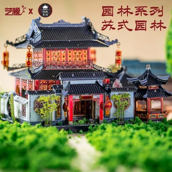 Mākslas Modelis MU 3D Metāla Puzzle Attēls Su Stila Dārzs Ķīnas ēkas modeli KOMPLEKTI Salikt Puzli Dāvanu Rotaļlietas Bērniem