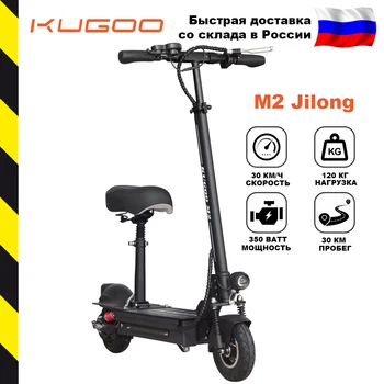 [Noliktavā Krievijā] kugoo M2 elektriskā motorollera no Jilong rūpnīcas, oriģināls 350 W 8 AH. Bezmaksas piegāde Krievijā