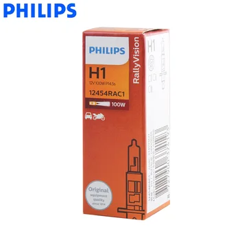Philips H1, H3, H4, 9005 9006 12V Rallija Redzējumu Auto Lukturu Automobiļu Lampas, Miglas lukturi Off Road Izmantot Vairāk Gaismas Izeja, 1X