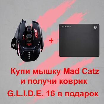 Spēļu pele melna Mad Catz R. A. T. PRO S3 (PMW3330, Omron, USB, 8 pogas, 16000 dpi, RGB apgaismojums)