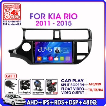 T6 Android 10.0 2 Din KIA RIO 2011. -. gadam 4G net 4+64G Auto Radio Multimediju Video Navigācija GPS Spēlētāju Split Screen Automašīnu spēlēt