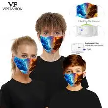 VIP MODES Karstā Pārdošanas Atkārtoti Vasaras Elpojošs Jauki Multfilmas Pieaugušajiem Bērniem Smieklīgi Nevaibstieties Sejas 3D Drukas Auduma Maskas