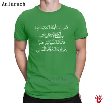 Vēstules arābu Smieklīgi T-Krekls ar Īsām Piedurknēm Dabīgā Slavens S-3xl T Vīriešiem 2018 Hiphop Autentisks Normālu Pasūtījuma