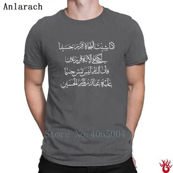Vēstules arābu Smieklīgi T-Krekls ar Īsām Piedurknēm Dabīgā Slavens S-3xl T Vīriešiem 2018 Hiphop Autentisks Normālu Pasūtījuma