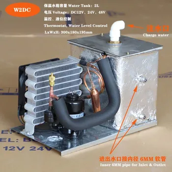 W3DC PURSWAVE Mini ūdens dzesētājs Mini saldēšanas kompresors, dzesēšanas šķidruma saldētavā, lai par kompresoru 12V24V48V