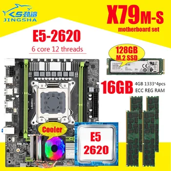 X79 LGA2011 pamatplates E5 2620 CPU 4gab x 4 GB = 16GB DDR3 1333Mhz 10600 ECC REG Atmiņas komplektu, 128GB M. 2 SSD ar dzesētāju, komb