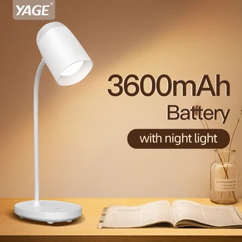 YAGE Galda Lampas 3600mAh Uzlādējams Akumulators 3 Režīmu Apgaismojuma Spilgtumu Acu Aizsardzība USB Mācību Galda Nakts Gaisma Studiju