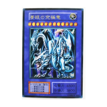 Yu Gi Oh SR Blue-Eyes Ultimate Dragon Japāņu DIY (do it yourself, Rotaļlietas, Hobiji Hobijs Kolekciju Spēļu Kolekcija Anime Kartes