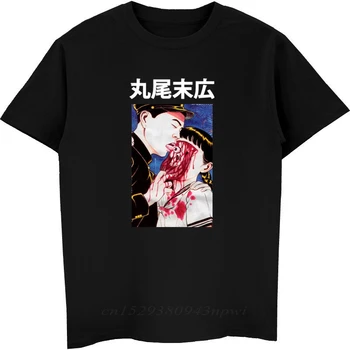 Ābola Laizīt Suehiro Maruo Kults Japānā, Anime, Manga Šausmu Auge Junji Ito T Krekls Vīriešu Kokvilnas T-krekls Smieklīgi t-veida Topi, Streetwear
